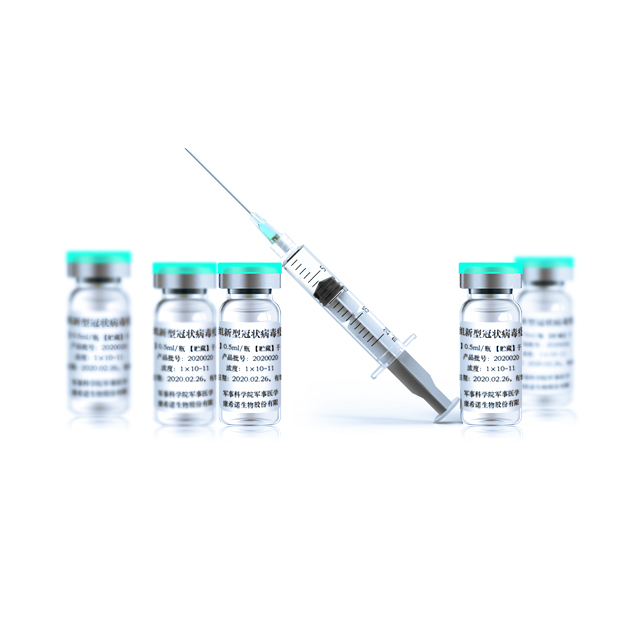 SARS-COV-CACT-2 вакцины Cansino AD5-NCOV (COVID-19)