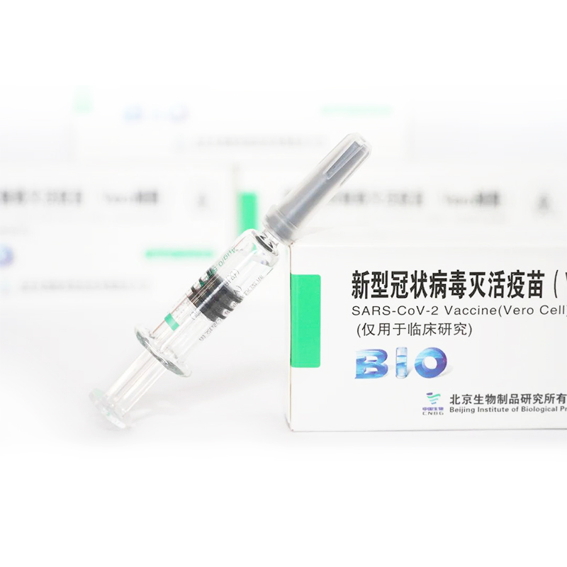 Хятадын вакциныг анхны вакцин болгон шингээсэн вакцин хийдэг